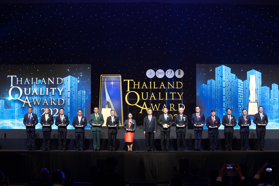 พิธีมอบรางวัลคุณภาพแห่งชาติ ประจำปี 2564 (Thailand Quality Award 2021)